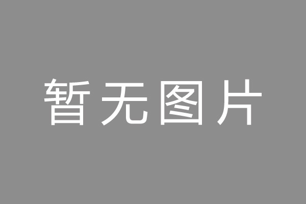 册亨县车位贷款和房贷利率 车位贷款对比房贷
